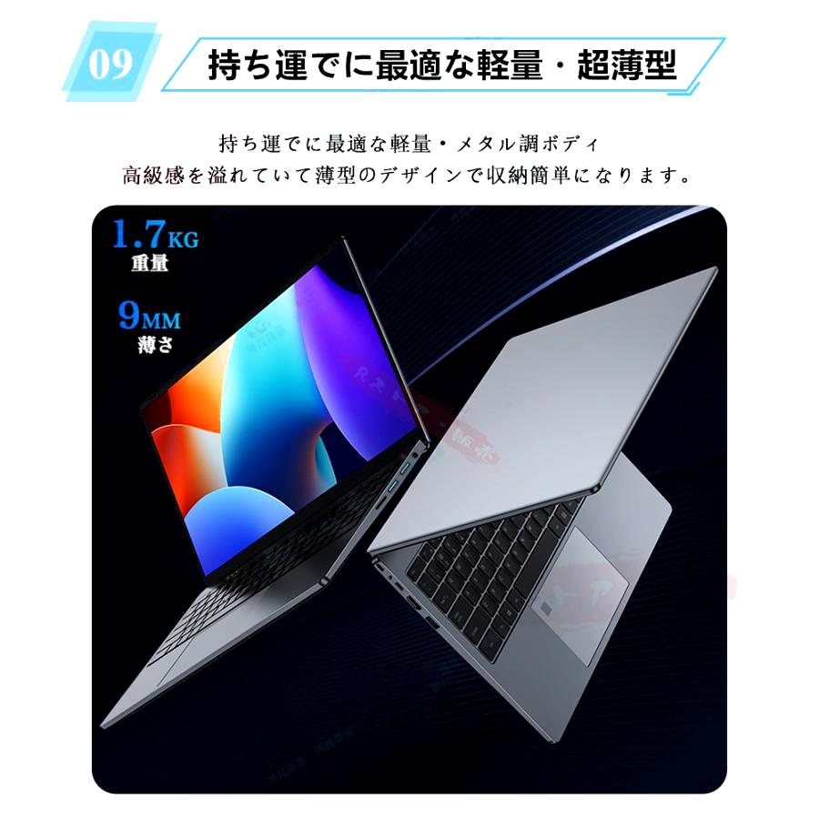 インテル ノートパソコン 新品 安い windows11 office 搭載