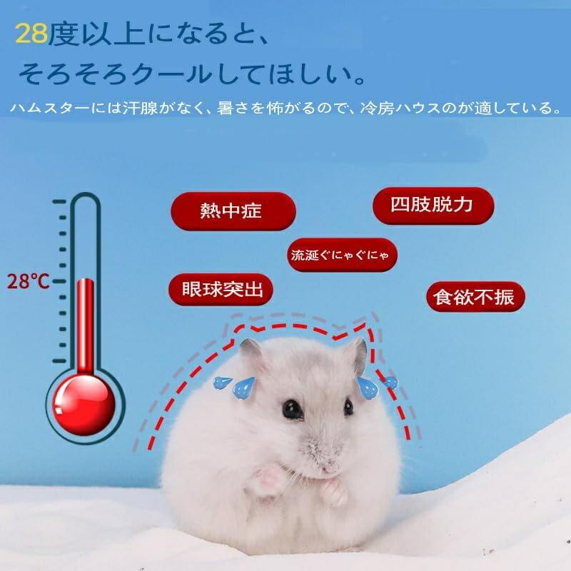 ハムスター飼育　小動物クーラー/ヒーター(冷温庫) 保冷ケージ 1975089762.jpg?1689713705