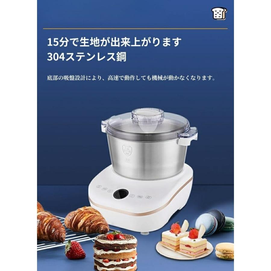 家庭用パンこね機 電動こね機 5L 110V パンマシン 生地こね/発酵