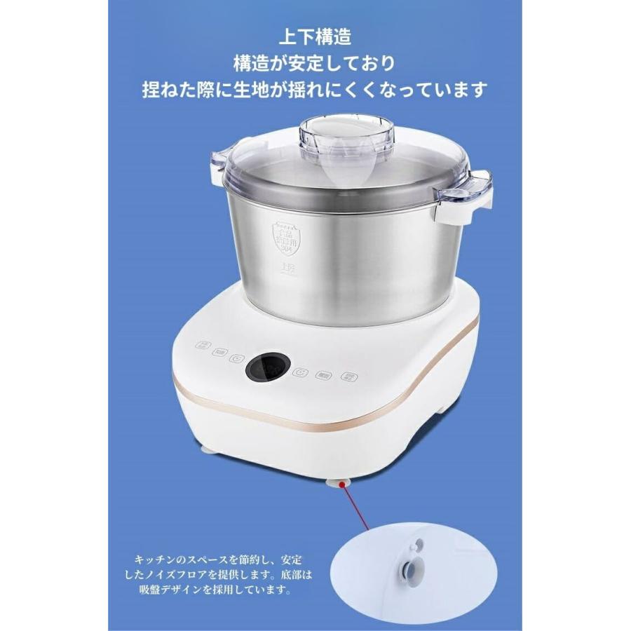 家庭用パンこね機 電動こね機 5L 110V パンマシン 生地こね/発酵