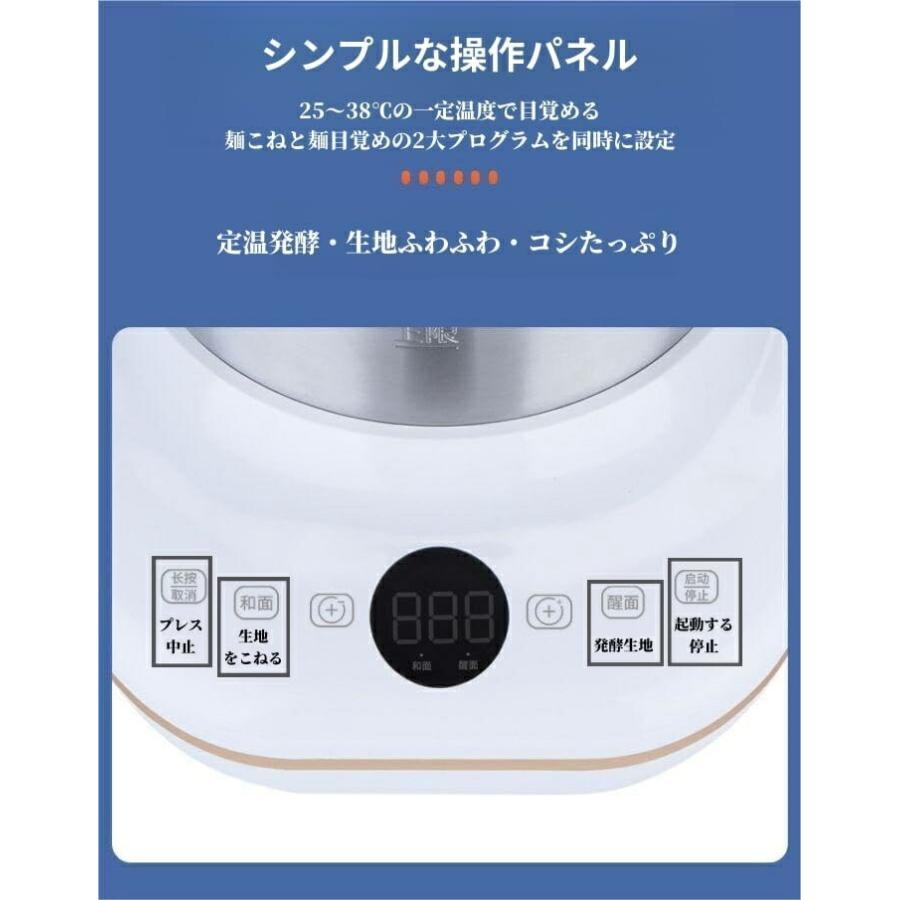 パンこね機 家庭用 5L 家庭用パンニーダー 生地こね・発酵 ステンレスポット Amazon｜パンこね機 家庭用パンニーダー 5L/7L 生地こね・発酵
