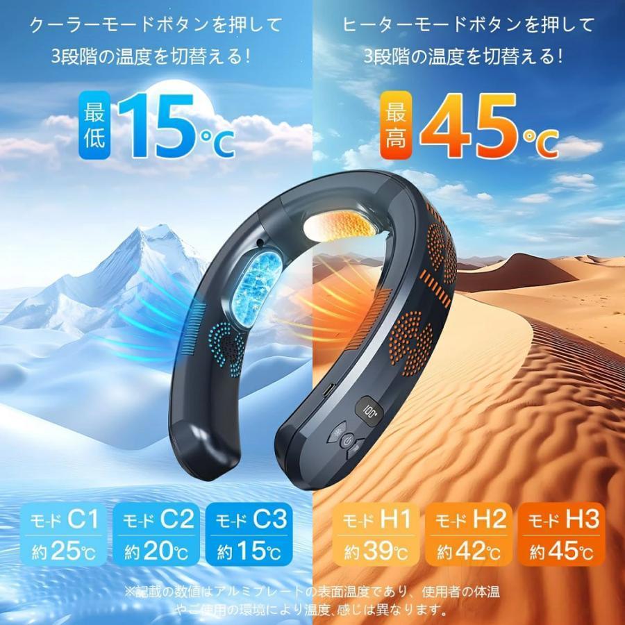 首掛け扇風機 ネッククーラー 静音 dcモーター 冷却プレート 羽なし