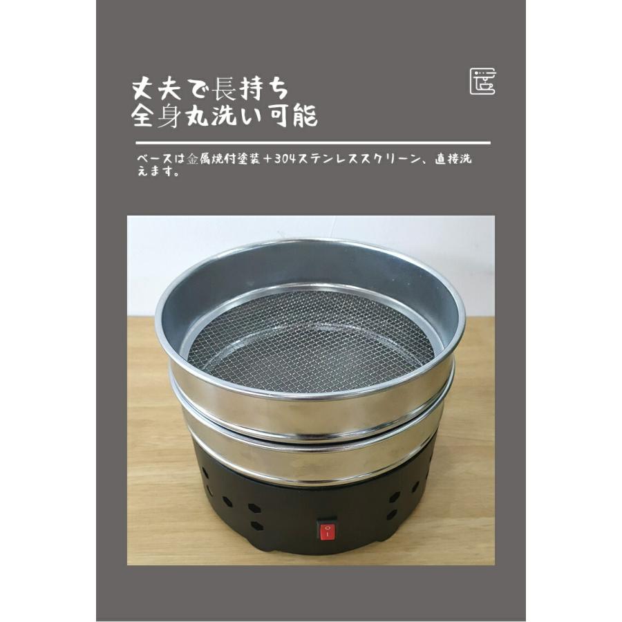 コーヒークーラー コーヒー焙煎冷却機 コーヒー焙煎冷却Coffee コーヒークーラー コーヒー焙煎冷却機 コーヒー焙煎冷却Coffee