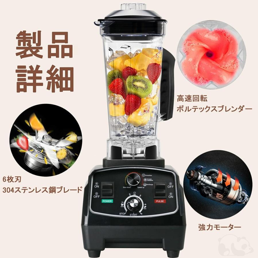 ミキサー 2L 大容量 ブレンダー 家庭用 操作簡単 業務用 ミキサー 2L 大容量 ブレンダー 家庭用 操作簡単 業務用
