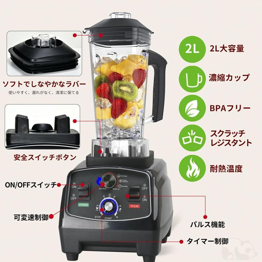 ミキサー 2L 大容量 ブレンダー 家庭用 操作簡単 業務用 ミキサー 2L 大容量 ブレンダー 家庭用 操作簡単 業務用