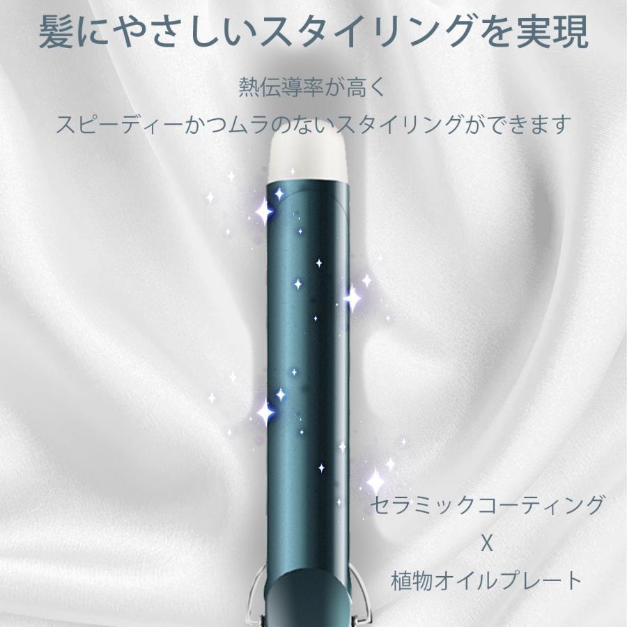 セラミックコーティング ヘアアイロン 楽天市場】【最大13%OFFクーポン配布中】送料無料 ! ミニ