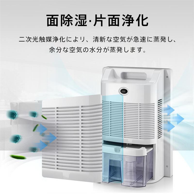 除湿機 空気清浄機 除湿器 パワフル除湿 コンパクト 静音 省エネ