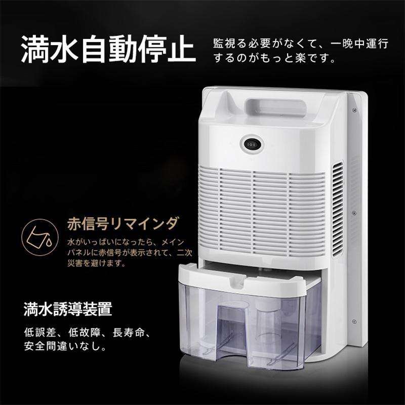 除湿機 空気清浄機 除湿器 パワフル除湿 コンパクト 静音 省エネ