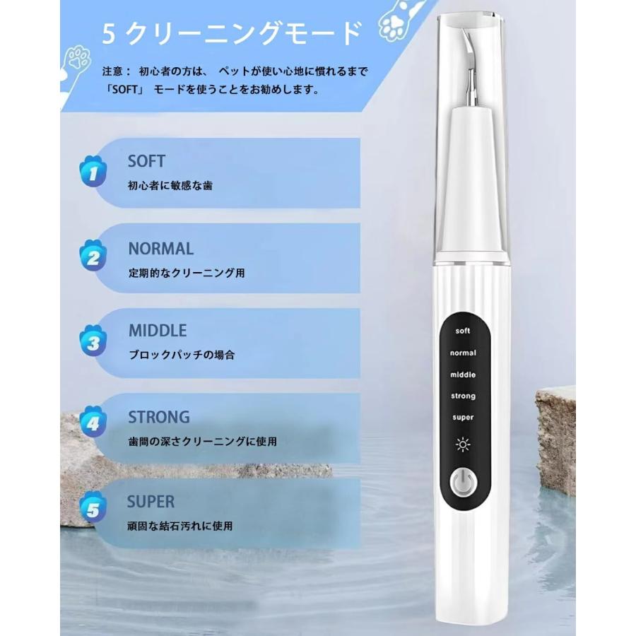 ペット口腔洗浄機 超音波歯クリーナー 口腔洗浄機 犬用歯垢除去
