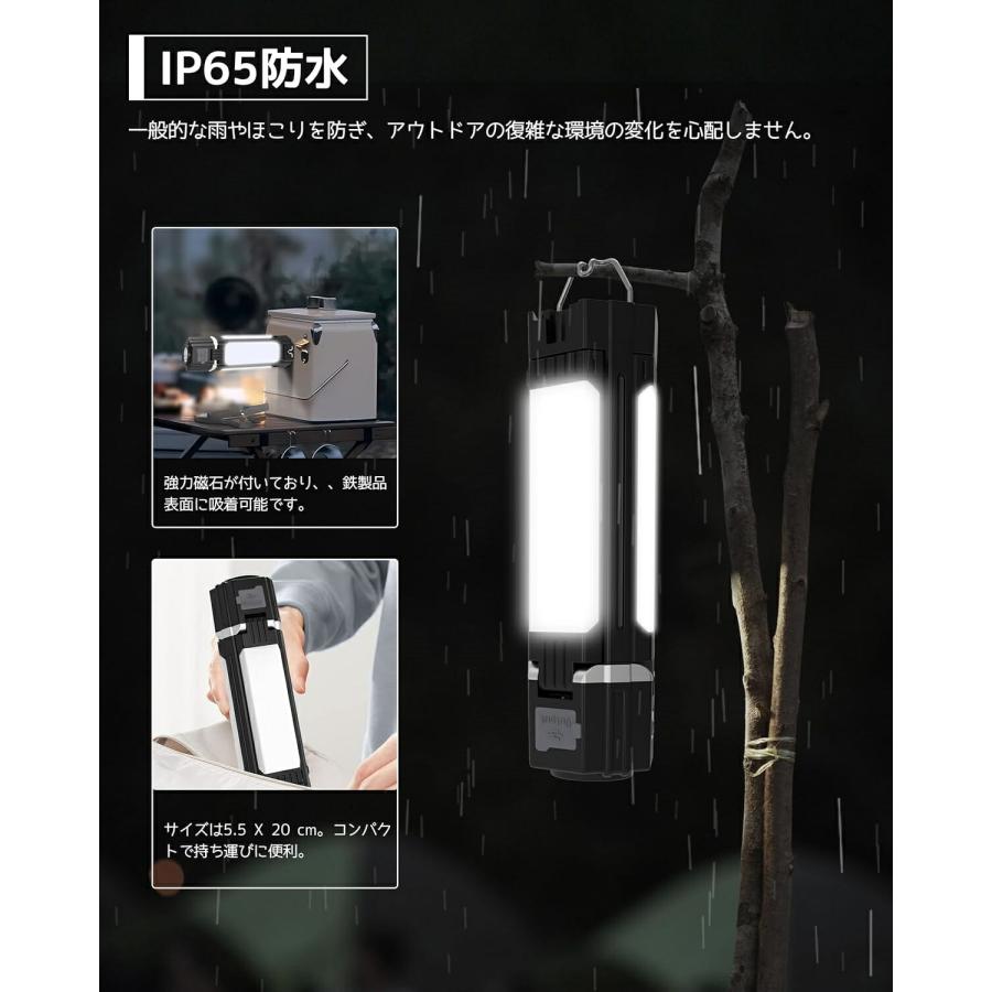 LED ランタン 充電式 3000mAh 作業灯 5つ点灯モード 懐中電灯