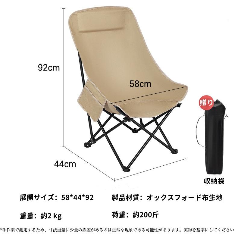 アウトドアチェア 折りたたみ 椅子 ハイバック キャンプいす アウトドアチェア 折りたたみ 椅子 ハイバック キャンプいす