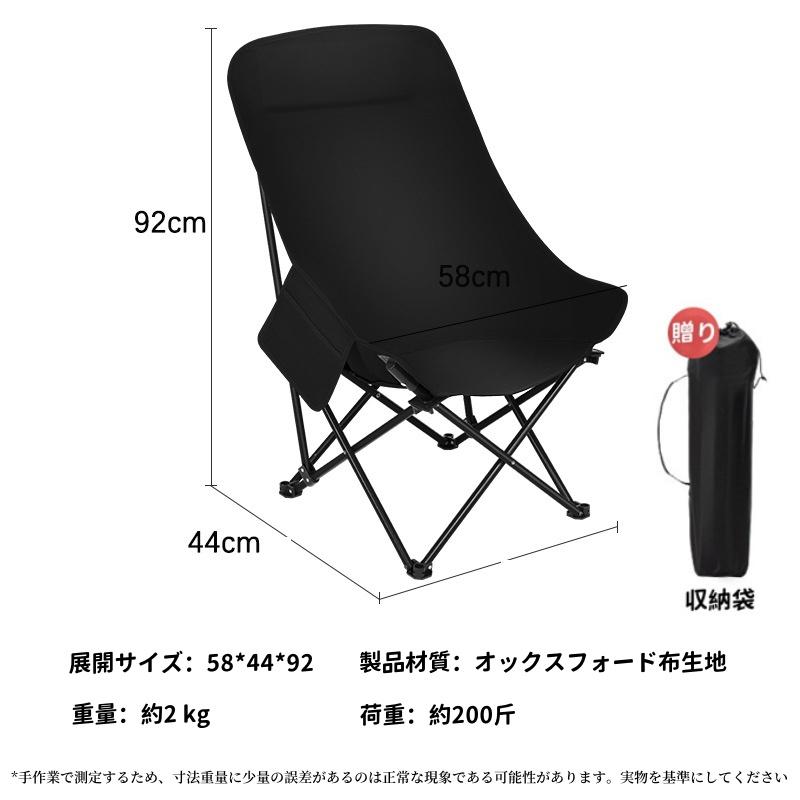 アウトドアチェア 折りたたみ 椅子 ハイバック キャンプいす アウトドアチェア 折りたたみ 椅子 ハイバック キャンプいす