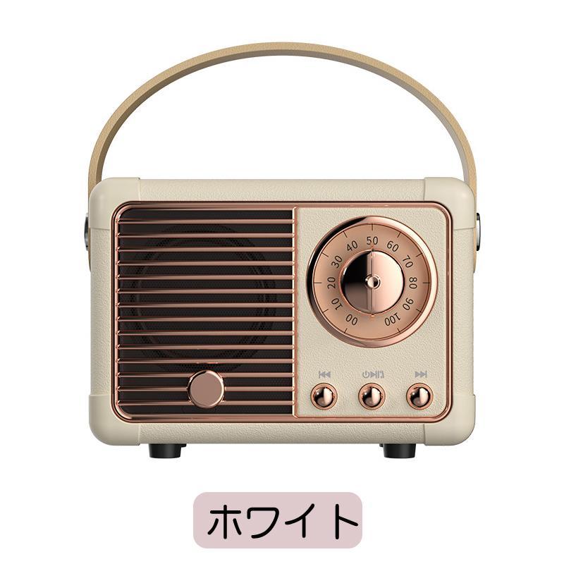 スピーカー Bluetooth 充電式 高音質 防水 おしゃれ レトロ