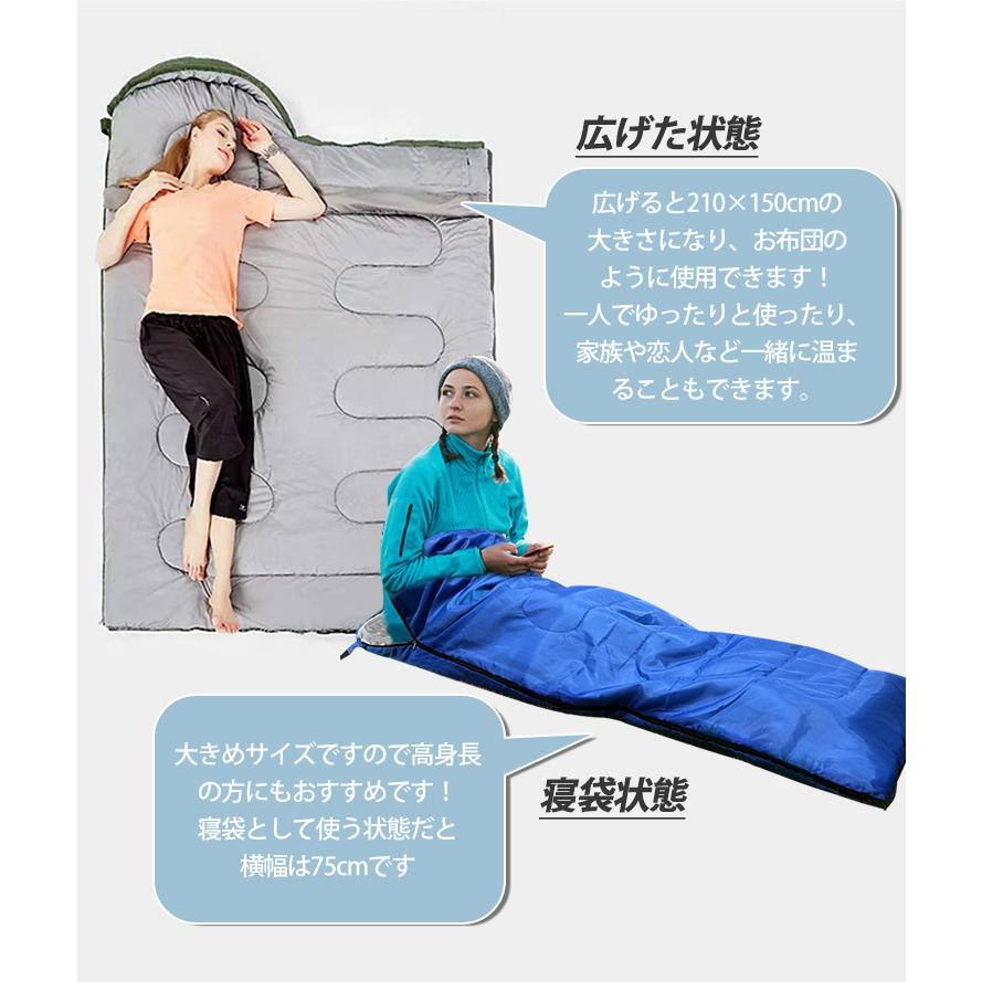 寝袋 アウトドア 封筒型 シュラフ 車中泊 グッズ コンパクト 春