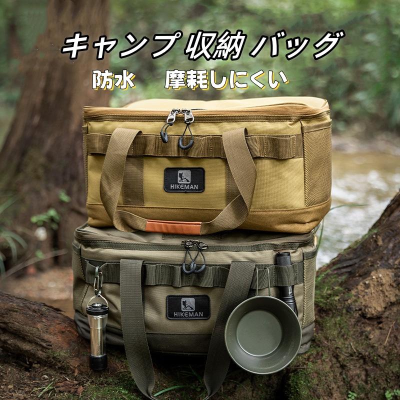 キャンプ用収納バッグ　まとめ売り　ギアバッグ・収納コンテナ 楽天市場】ギアコンテナ ギアバッグ L HGB-L ギアケース 収納