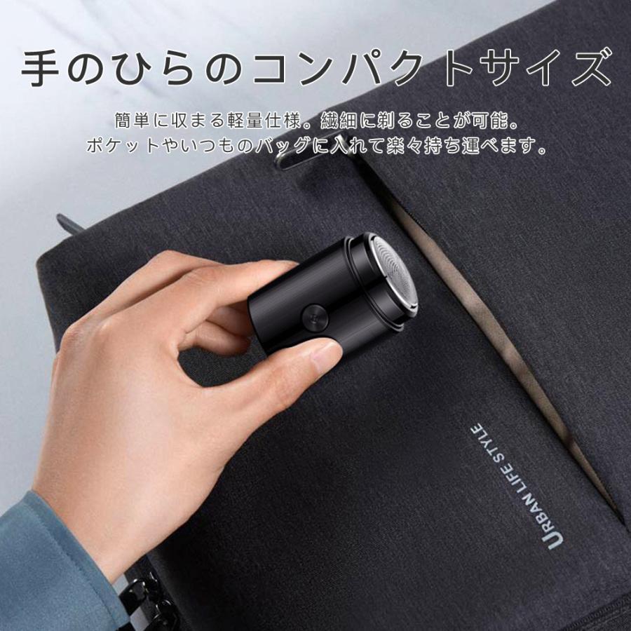シェーバーメンズ 髭剃り 電動　USB充電 メンズシェーバー 電気シ 回転式 3枚刃 ミニ miniェーバー 髭
