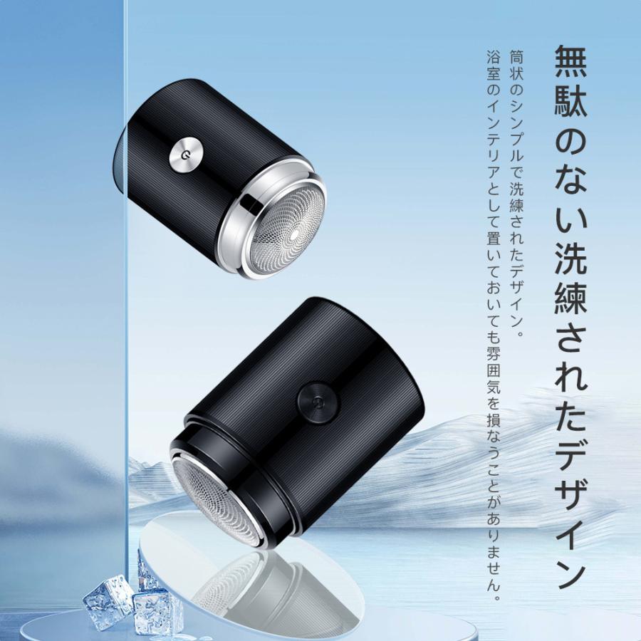 メンズシェーバー 電気シ 回転式 3枚刃 ミニ miniェーバー 髭