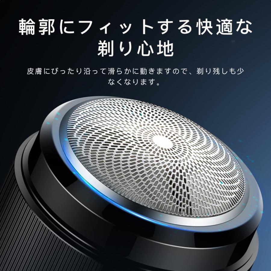 メンズシェーバー 電気シ 回転式 3枚刃 ミニ miniェーバー 髭