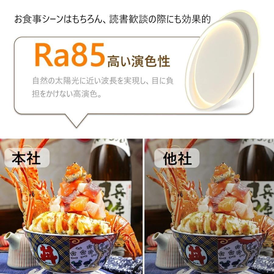 シーリングライト LED 天井照明 おしゃれ 電気 間接照明 照明