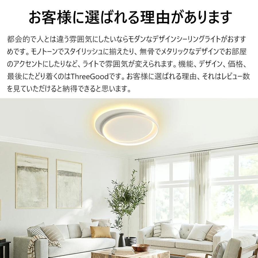 シーリングライト LED 天井照明 おしゃれ 電気 間接照明 照明 シーリングライト LED 天井照明 おしゃれ 電気 間接照明 照明
