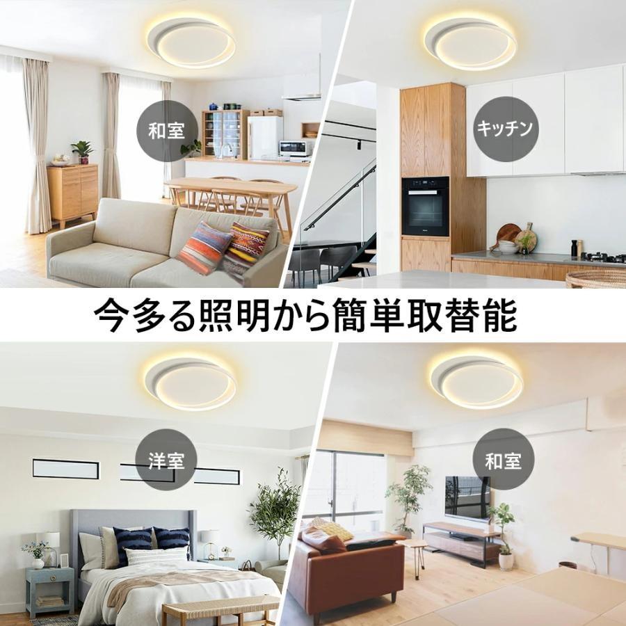 シーリングライト LED 天井照明 おしゃれ 電気 間接照明 照明 シーリングライト LED 天井照明 おしゃれ 電気 間接照明 照明