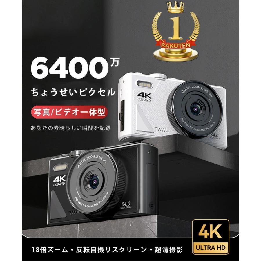 デジタルカメラ 4K 高画質 wifi対応 6400万画素 小型 18倍ズーム デジタルカメラ 4K 高画質 wifi対応 6400万画素 小型 18倍ズーム