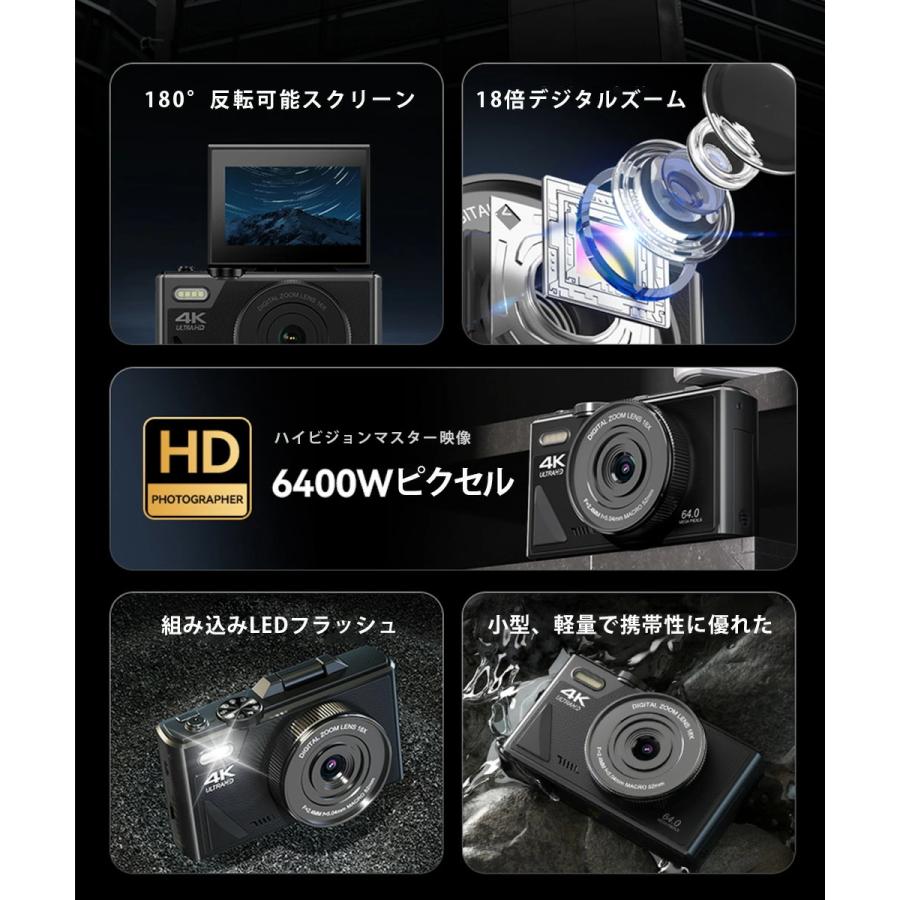 デジタルカメラ 4K 高画質 wifi対応 6400万画素 小型 18倍ズーム デジタルカメラ 4K 高画質 wifi対応 6400万画素 小型 18倍ズーム