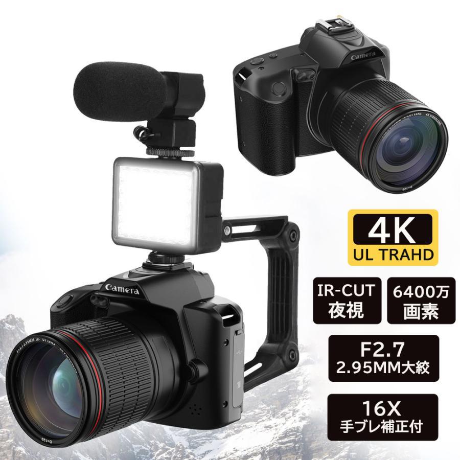 デジタルカメラ 4K 6400万画素 安い 初心者 16倍ズーム 小型 IR