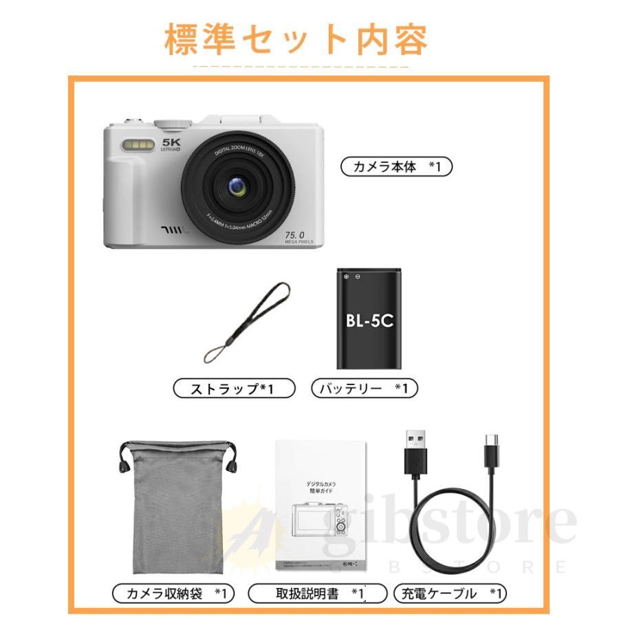 最終価格に変更しました。デジタルカメラ 5K録画 デジカメ 7500万画素 71tVPUiIlQL._UF350,350_QL80_.jpg