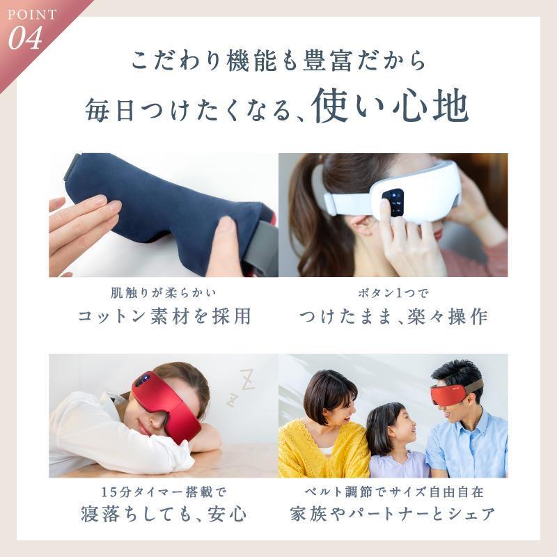 アイマッサージャー 美顔器 目元エステ器 アイマスク 目元 アイマッサージャー 美顔器 目元エステ器 アイマスク 目元