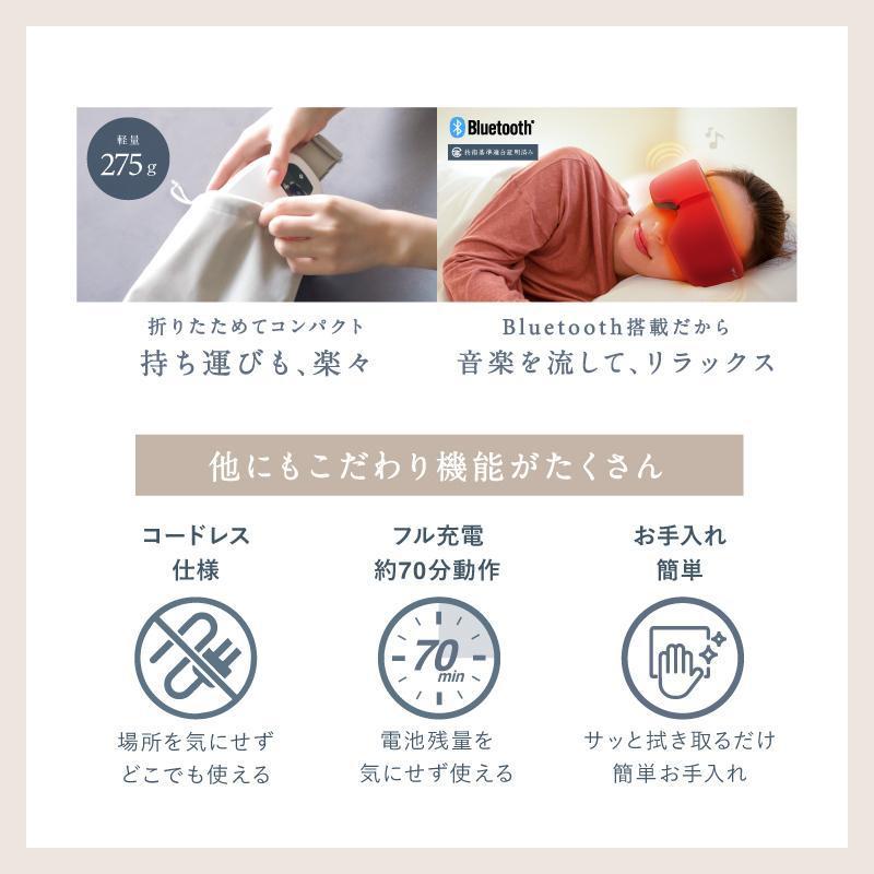 アイマッサージャー 美顔器 目元エステ器 アイマスク 目元 アイマッサージャー 美顔器 目元エステ器 アイマスク 目元