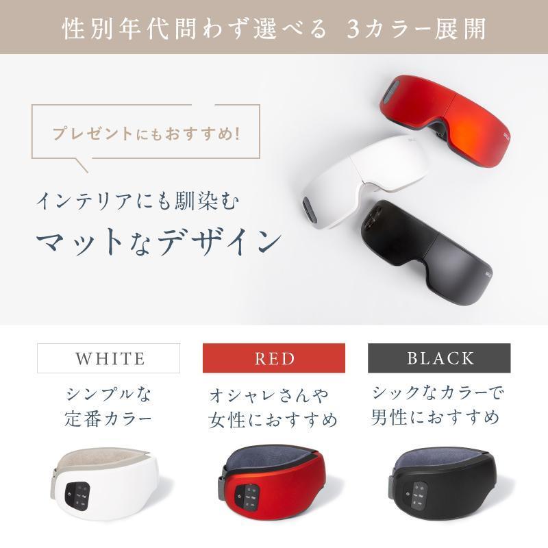 アイマッサージャー 美顔器 目元エステ器 アイマスク 目元 アイマッサージャー 美顔器 目元エステ器 アイマスク 目元