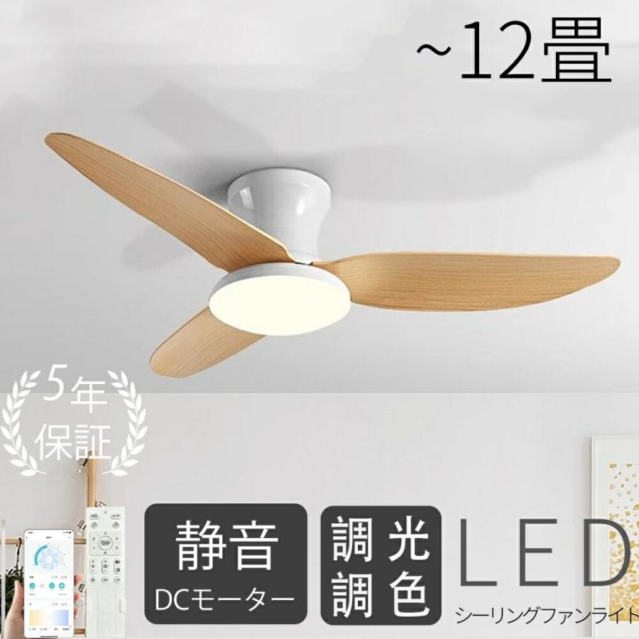 シーリングファンライト シーリングファン led シーリングライト 調光調色 Amazon.co.jp : ZXhome シーリングファンライト ファン 50cm