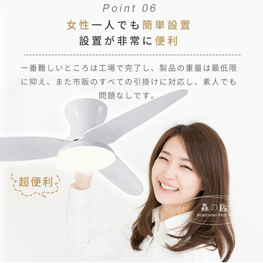シーリングファン シーリングファンライト led 調光調色 逆回転