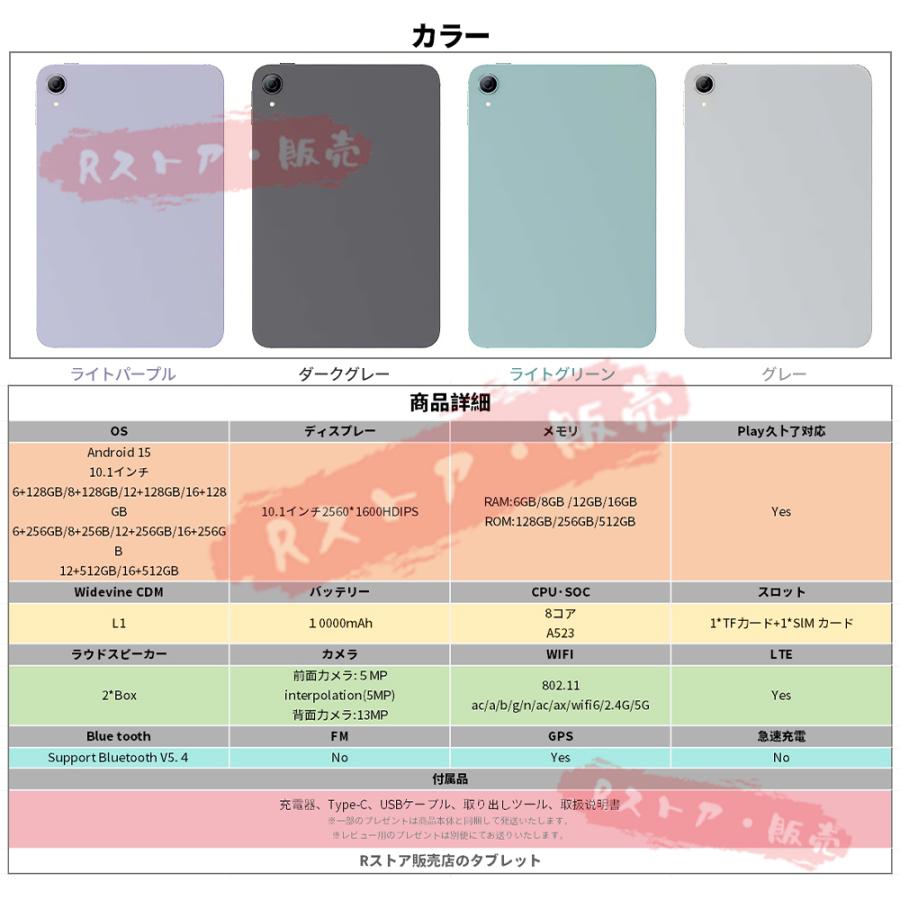 アンドロイド 2025最新作 タブレット PC 本体 Android15 10インチ