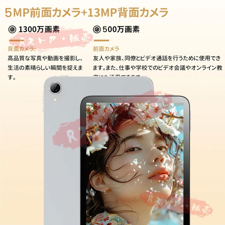 アンドロイド 2025最新作 タブレット PC 本体 Android15 10