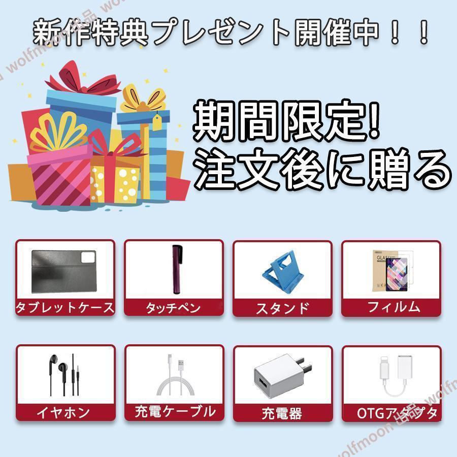 タブレット PC 本体 10インチ Android15 5G 12GB+256GB FullHD 軽量 通話対応 WiFi GPS コスパ最高 在宅勤務 ネット授業 タブレット おすすめ 安い 2025最新作 |  | 01