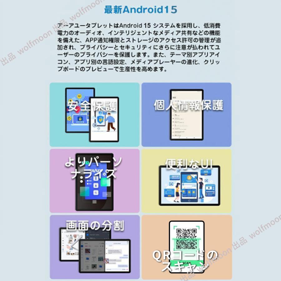 タブレット PC 本体 10インチ Android15 5G 12GB+256GB FullHD 軽量 通話対応 WiFi GPS コスパ最高 在宅勤務 ネット授業 タブレット おすすめ 安い 2025最新作 |  | 08