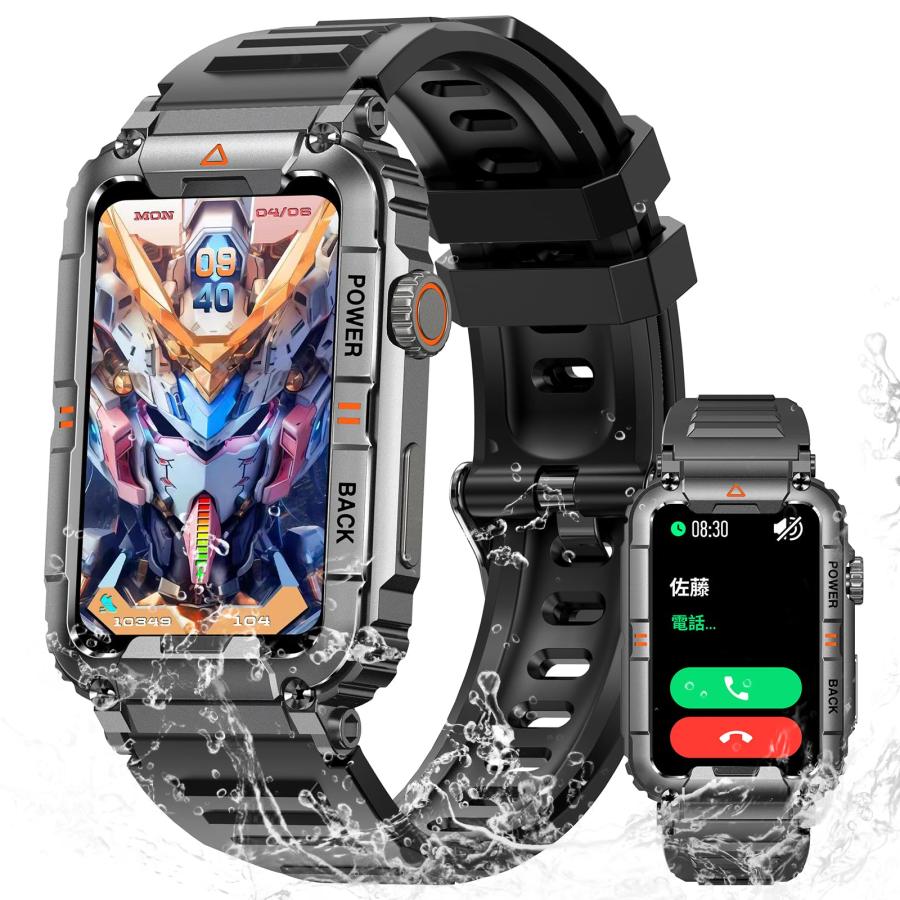 【在庫処分】スマートウォッチ 軍用規格 防水 防塵 耐衝撃 1.57インチ大画面 スマートウォッチ 軍用規格 防水 防塵 耐衝撃 1.57インチ 大画面
