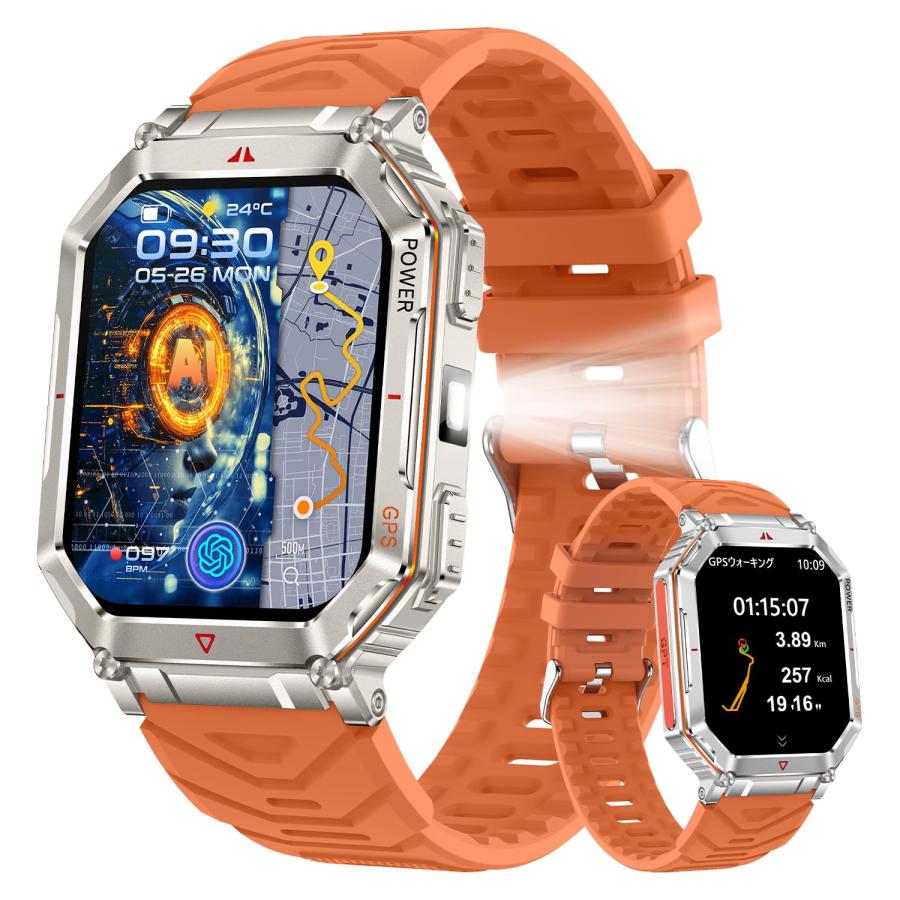 【在庫セール】スマートウォッチ【2025業界新登場 軍用規格 懐中電灯】 Blu 在庫セール】スマートウォッチ【2025業界新登場 軍用規格 懐中