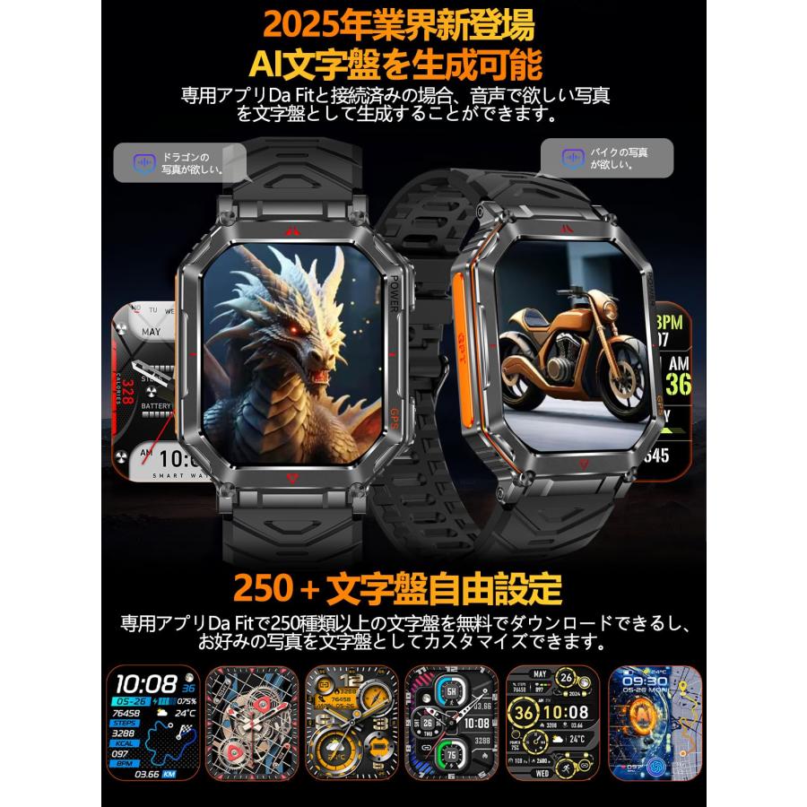 【在庫セール】スマートウォッチ【2025業界新登場 軍用規格 懐中電灯】 Blu 在庫セール】スマートウォッチ【2025業界新登場 軍用規格 懐中