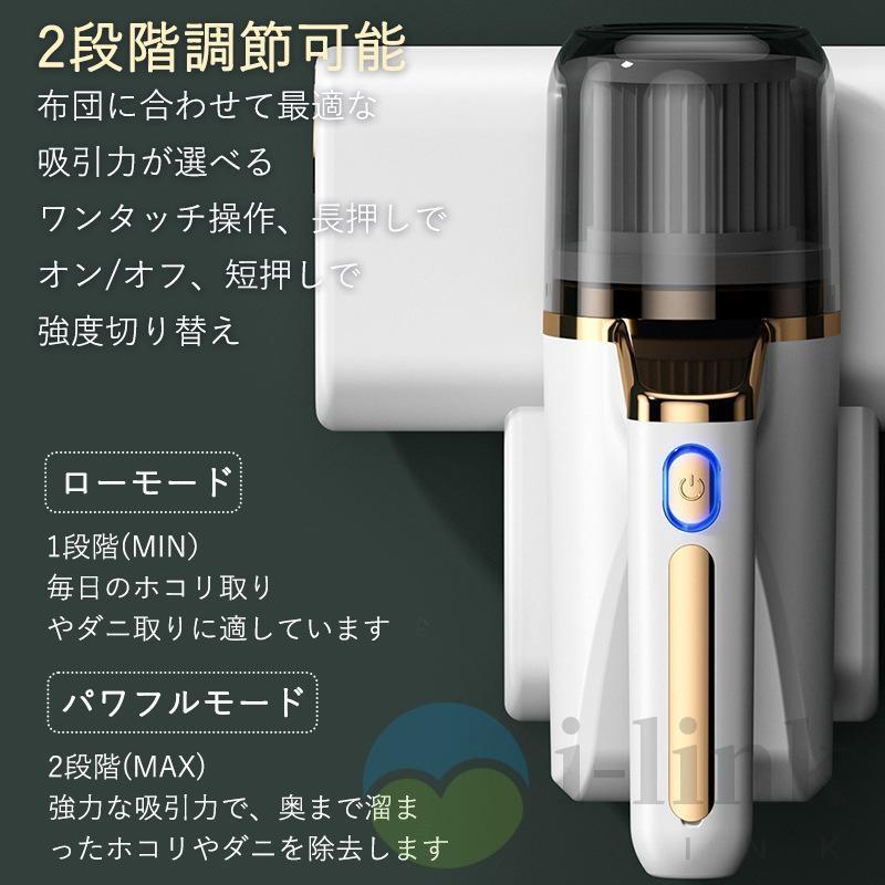 布団クリーナー 布団掃除機 ふとん クリーナー 掃除機 ハンディ