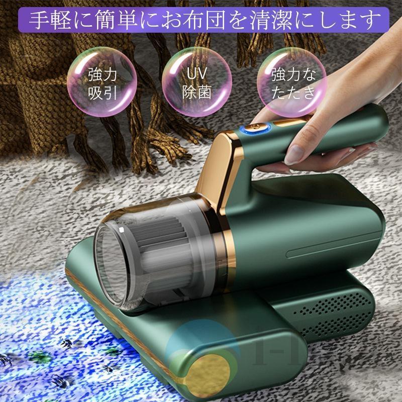 新品　布団クリーナー　コードレス　UV除菌　掃除機　ダニ対策　軽量　強力吸引 Amazon | UWANT 布団クリーナー 16Kpaの強力な吸引力 毎分たたき