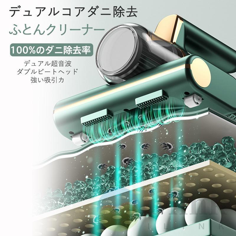 布団クリーナー❤️ コードレス ダニ退治 ウイルス除去 UV除菌 12Kpa 楽天市場】布団クリーナー コードレスダニ除去 60度温風機能