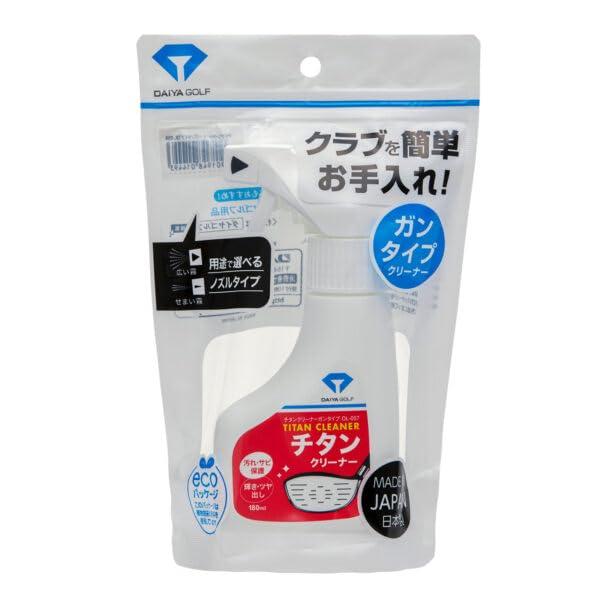 (未使用･未開封品)　ダイヤ(DAIYA) クラブお手入れグッズ チタンクリーナーガンタイプ OL-057 og8985z ダイヤゴルフ(DAIYA GOLF) クラブお手入れグッズ チタン