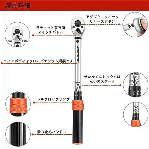 トルクレンチ、10~60N.m、9.5mm差込角、3/8インチ Amazon | SK11(エスケー11) デジタルトルクレンチ 差込角 9.5mm