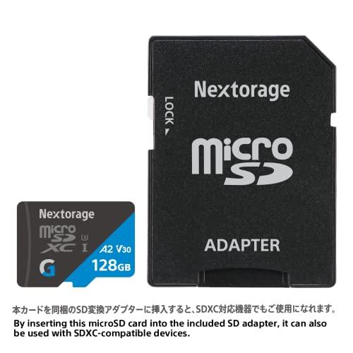 Nextorage ネクストレージ 国内メーカー 128GB microSDXC UHS-I U3 V30