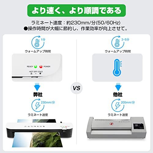 ラミネーター ラミネート 機械 A4 軽量 静か 波打ち防止 気泡