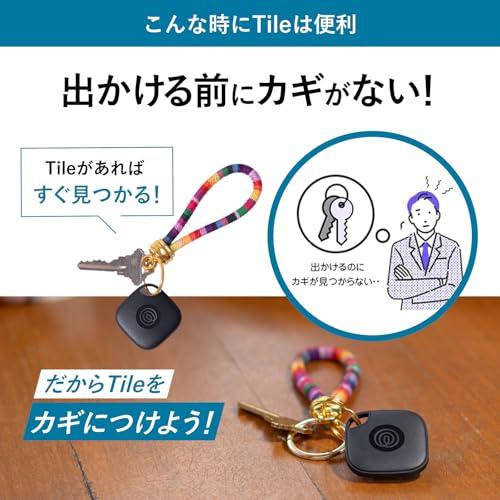 Life360 Tile Mate スタンダードモデル ブラック スマートトラッカー 