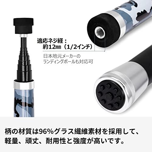 【在庫処分】玉網 ランディングネット 小継玉の柄 伸縮タモ網 たも網 ガラス繊維 玉網 ランディングネット 小継玉の柄 伸縮タモ網 ガラス繊維製